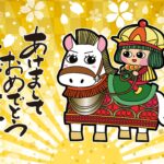 2026年1月のイベントカレンダーができました