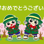 2026年4月のイベントカレンダーができました