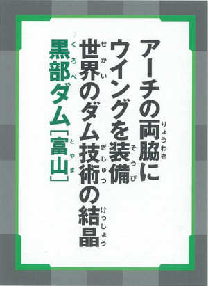 読み